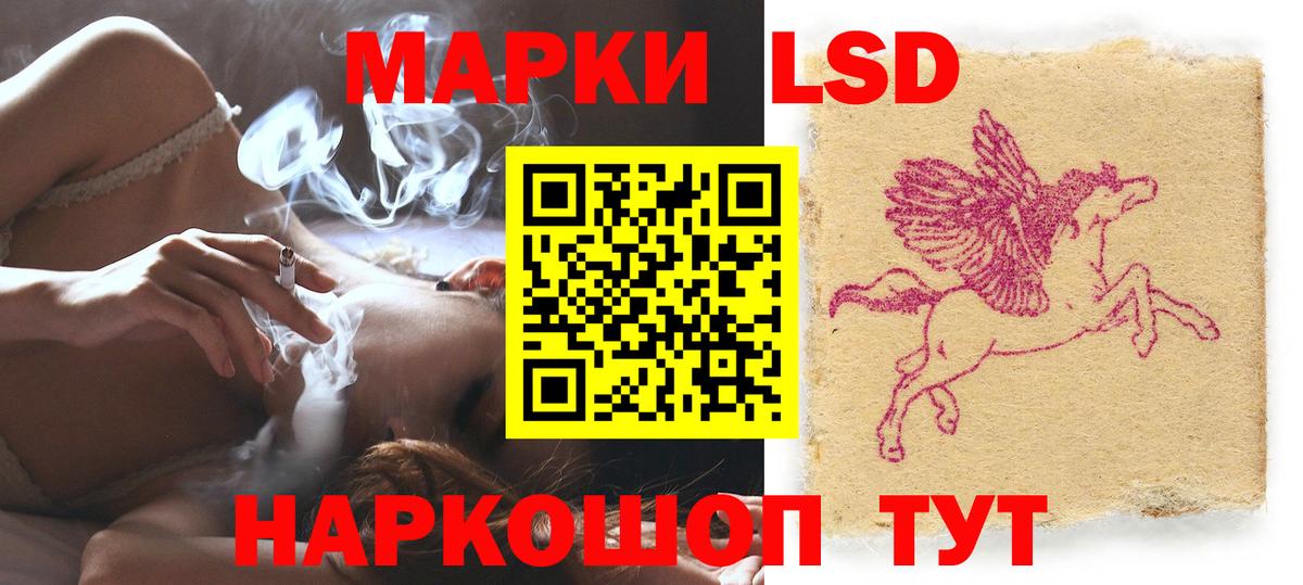 ЛСД экстази ecstasy Владимир