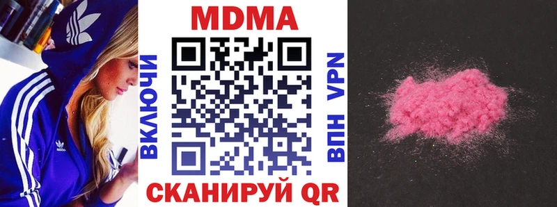 МДМА молли  Владимир 
