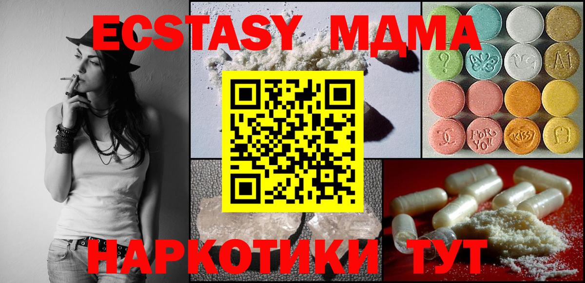 MDMA VHQ Владимир