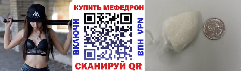 МЕФ мука kraken ТОР Владимир где найти
