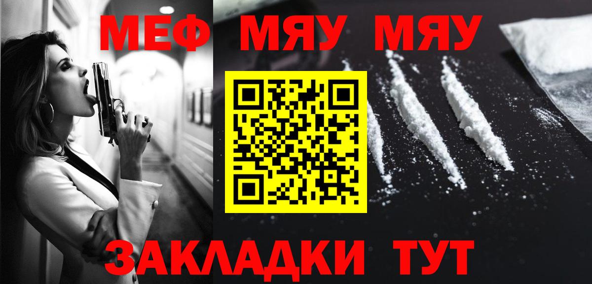 Меф 4 MMC  Вход с VPN  МЕФ  МЕФ 4 MMC  Владимир 