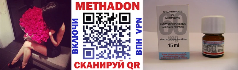МЕТАДОН кристалл магазин Владимир
