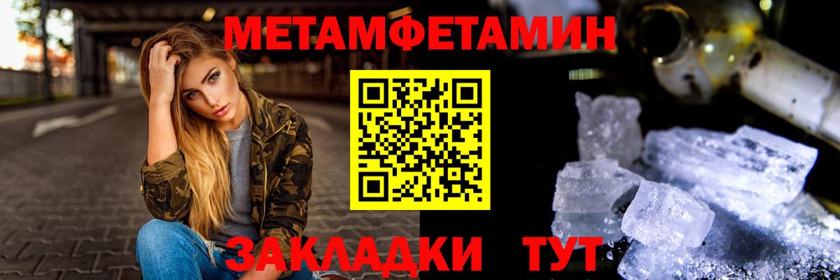 Первитин винт Владимир