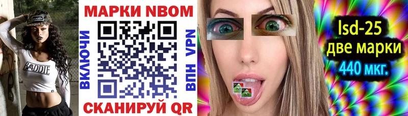 Наркотические марки 1,8мг  Владимир 