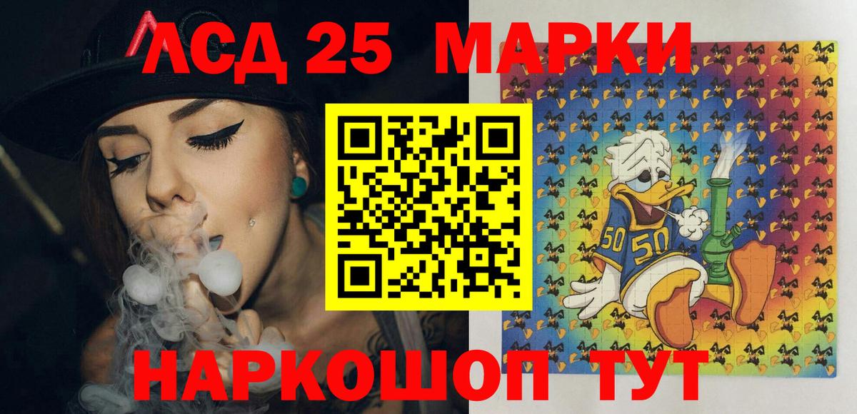 Марки N-bome  Вход с VPN  Владимир  Наркотические марки 1,5мг 