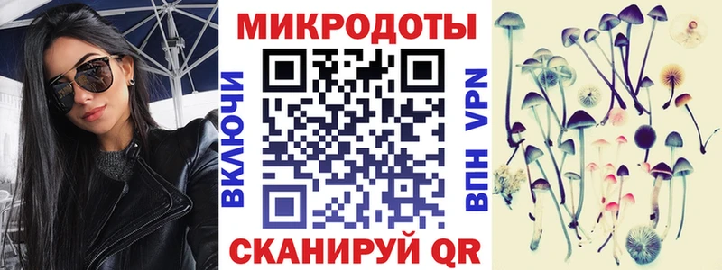 Псилоцибиновые грибы мицелий  Владимир 